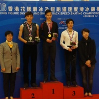 香港花樣滑冰錦標賽Hong Kong Championships.JPG